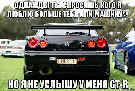 Хорошая работа ты спросишь