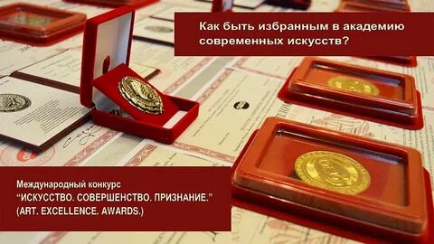 Владеет техникой своего искусства в совершенстве