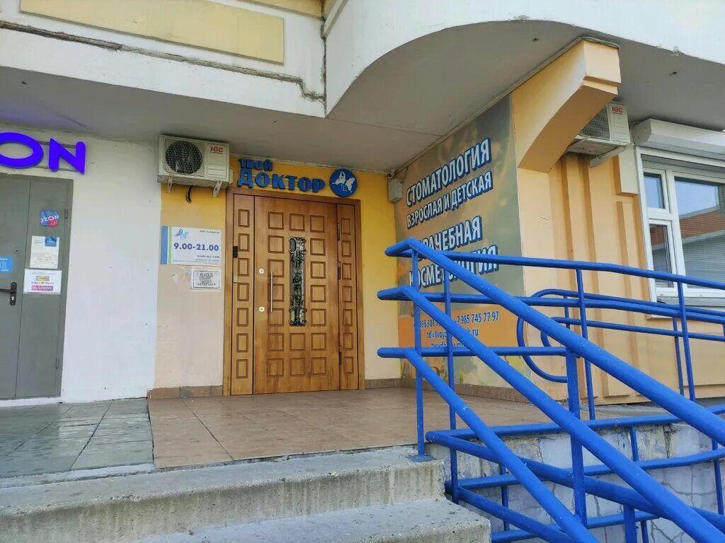 Пестово юбилейная 24. Пестово юбилейная 24. Пестово юбилейная 24. Дома пестово покраска. Новгородская область пестово юбилейная улица 24 пбк-плюс бани.