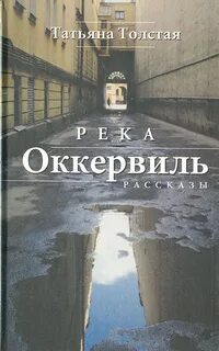 Читать история татьяны