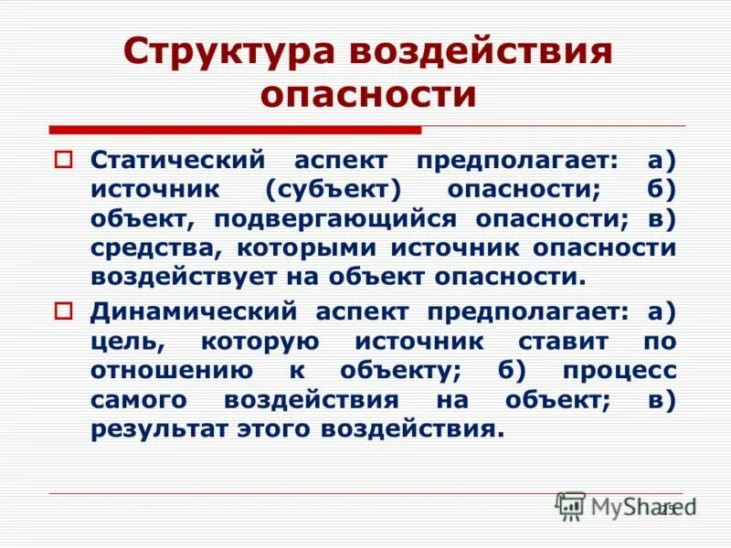 типынеблагополучных семемй. влияние деятельности человека на атмосферу. состав воздействие. состав воздействие. влияние атмосферного воздуха на здоровье человека.