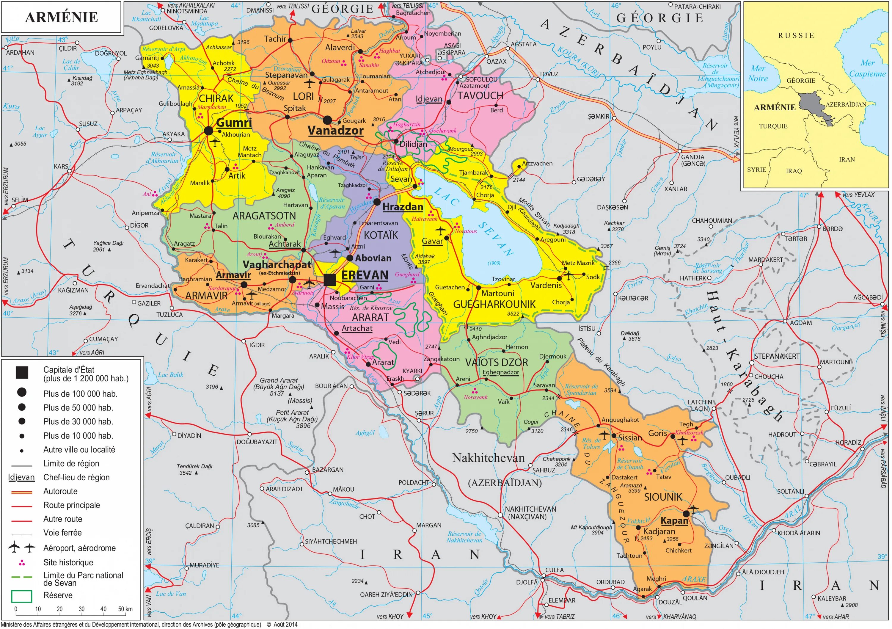 Armenia map. Карта Армении с границами соседних государств. Карта Армении политическая граница. Республика Армения политическая карта.