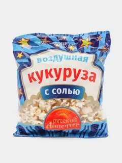 Кукуруза с солью