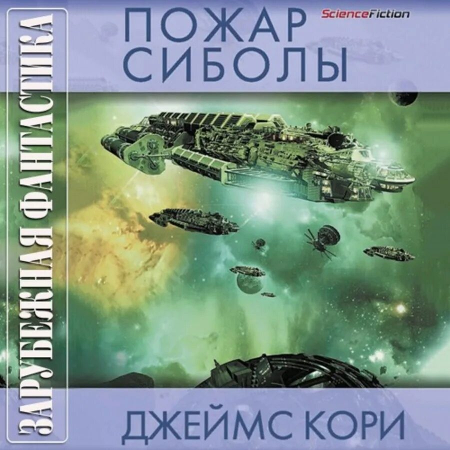 Пространство книги кори. Кори цикл пространство