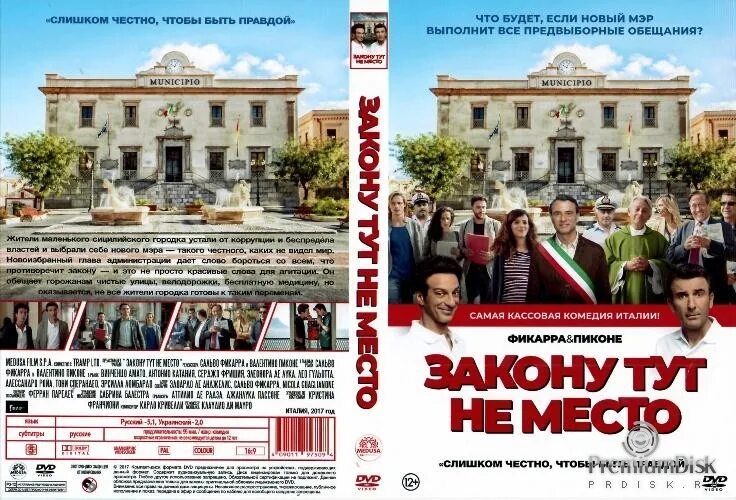 закону тут не место 2017. закону тут не место 2017. закону тут не место 2017. закону тут не место 2017. закону тут не место 2017.