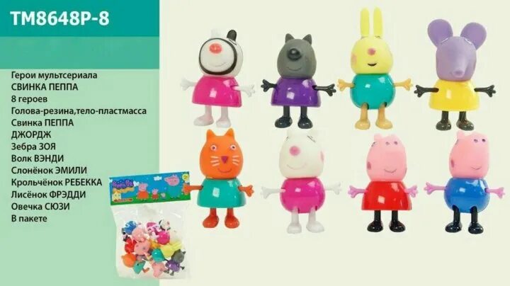 Peppa pig best shows for kids - YouTube