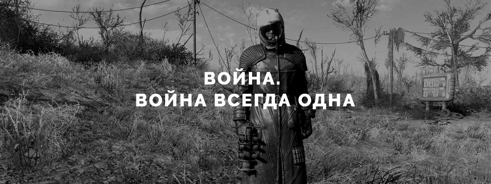 Фоллаут 4 на хбокс. Меню игры fallout 4. Фоллаут 4 как включить русскую озвучку. 1. Фоллаут 4 как включить русскую озвучку.