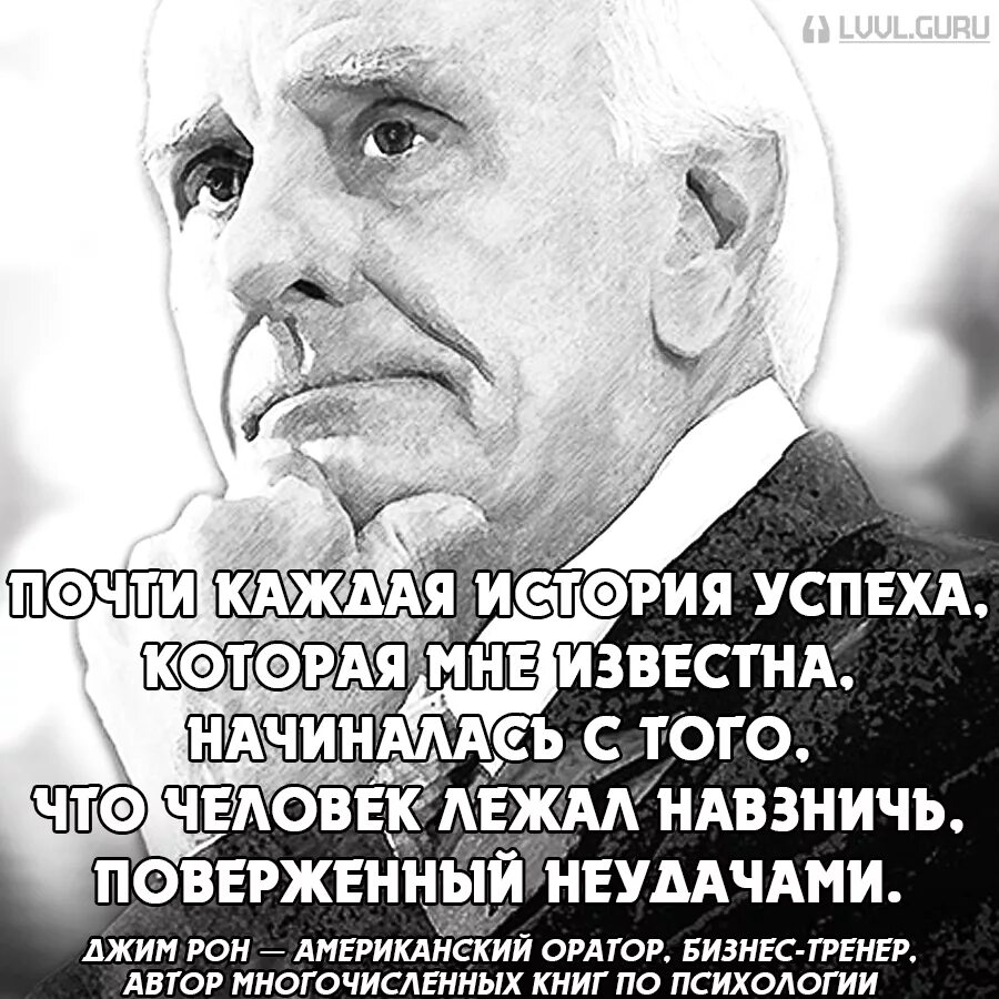 Мы вам не верим ваш метод сталь ваша вера металл. Презентация по наркомании. Законы жизни которые работают вне зависимости от того верите в них. Джим рон успех это. Памятка в туалет.