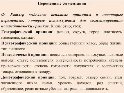 Доход род
