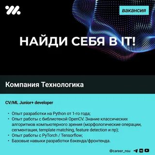 Технологика