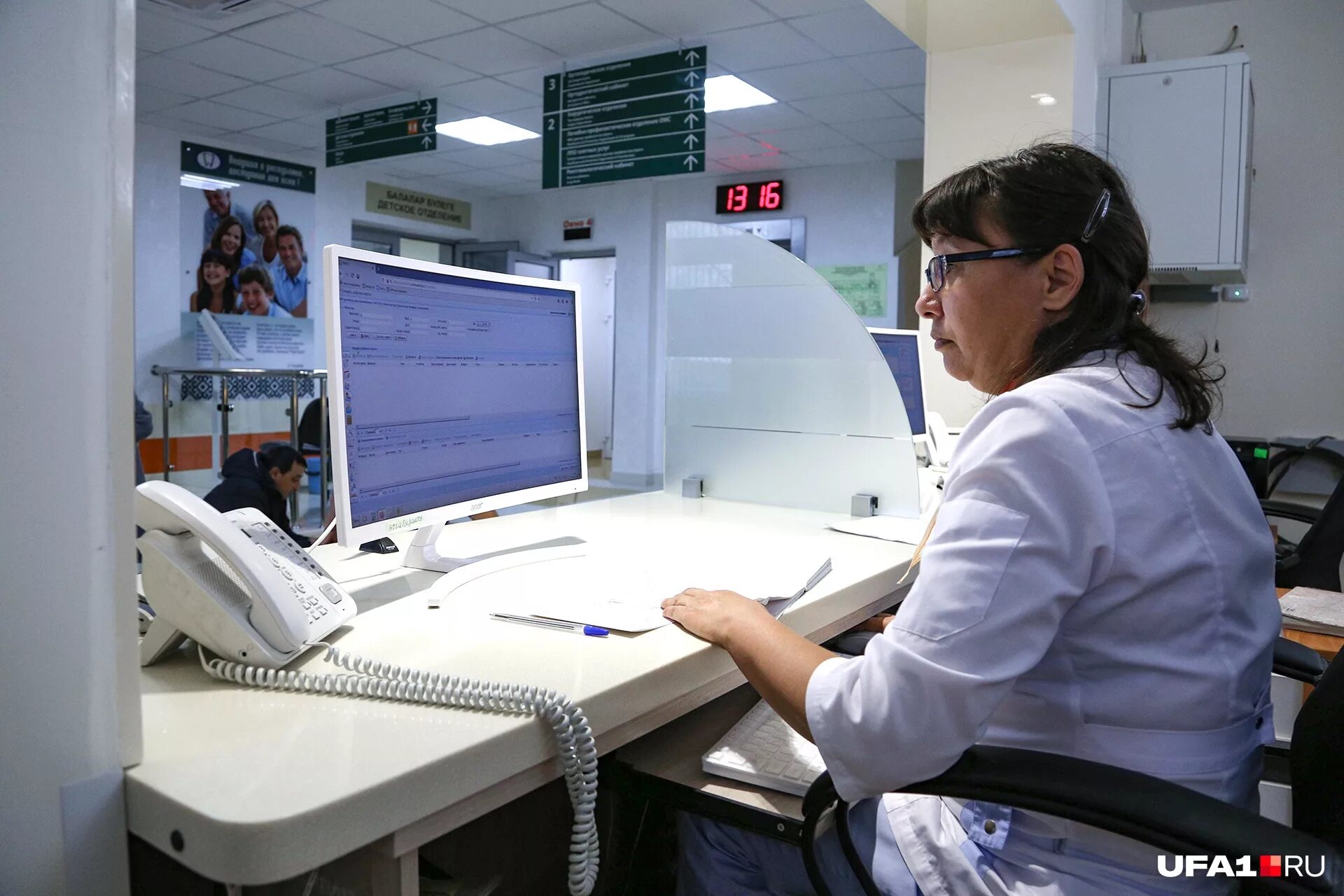 виталюкс уфа клиника первомайская. клиника бгму. клиника при бгму уфа. больницы уфы вакансии. больницы уфы вакансии.