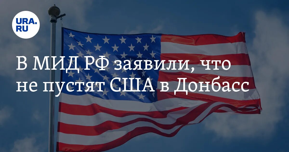 Почему не пустят то