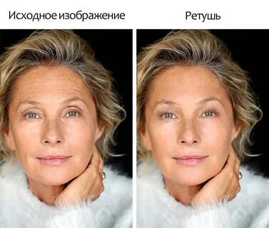 Ретушь седины