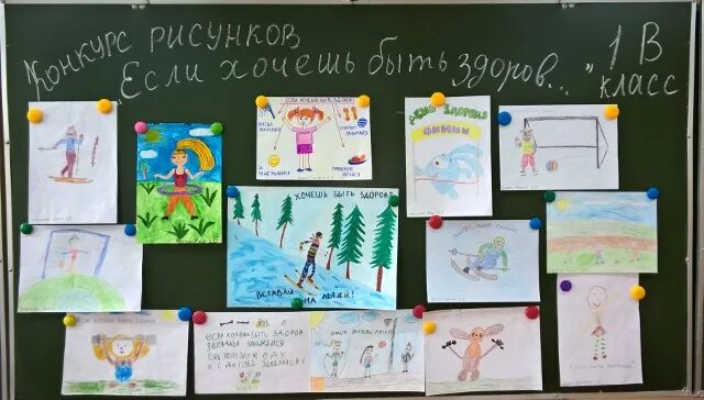 Рисунок твое здоровье. Плакат на тему здоровье в твоих руках. Твое здоровье в твоих руках рисунки. Рисунок на тему твое здоровье в твоих руках. Конкурс здоровье в твоих руках.