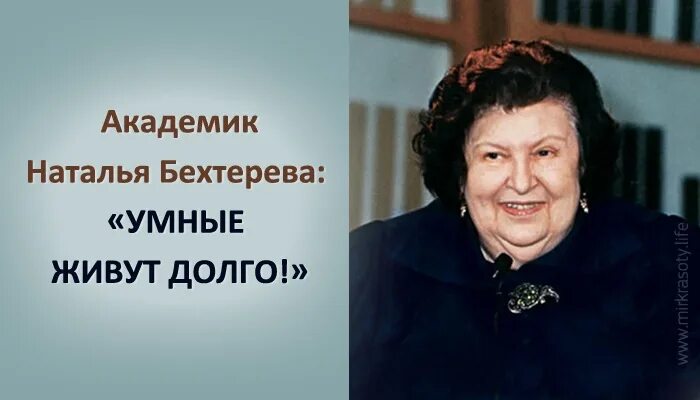 Умные живут долго читать книгу. Умные живут долго читать книгу