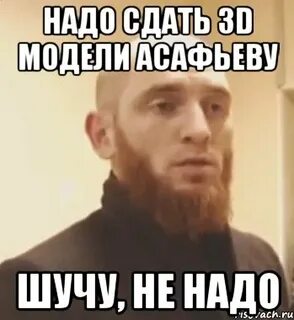 Сдачи не надо