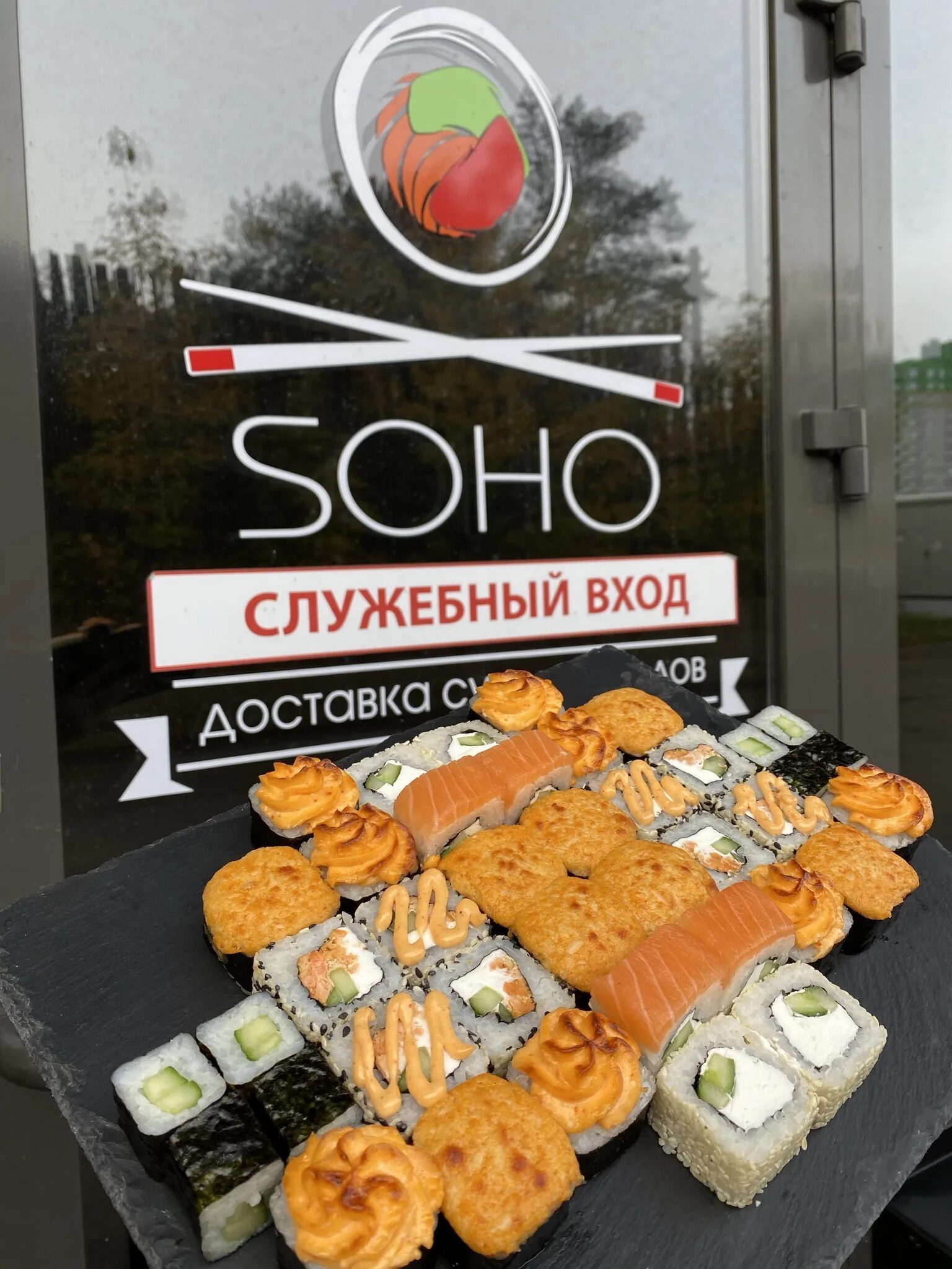 сохо роллы ижевск. сохо суши щелково. сохо ижевск. сохо суши ижевск. сохо суши ижевск сеты.