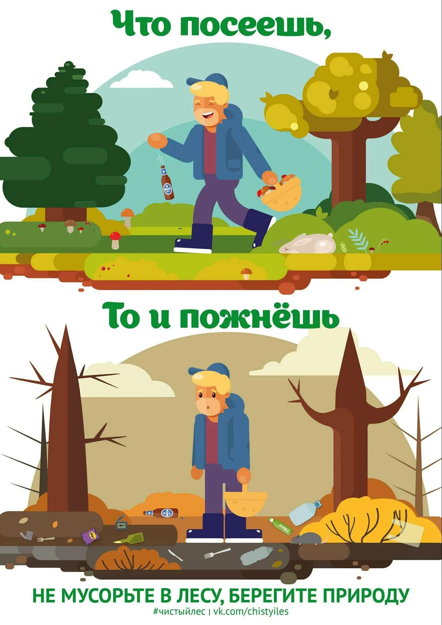 Что посеешь то и пожнешь значение пословицы. Что посеешь то и пожнешь. пословица что посеешь то и пожнешь. что повесишь тои пожмешь. что псеяшь то и пожьмёшь.