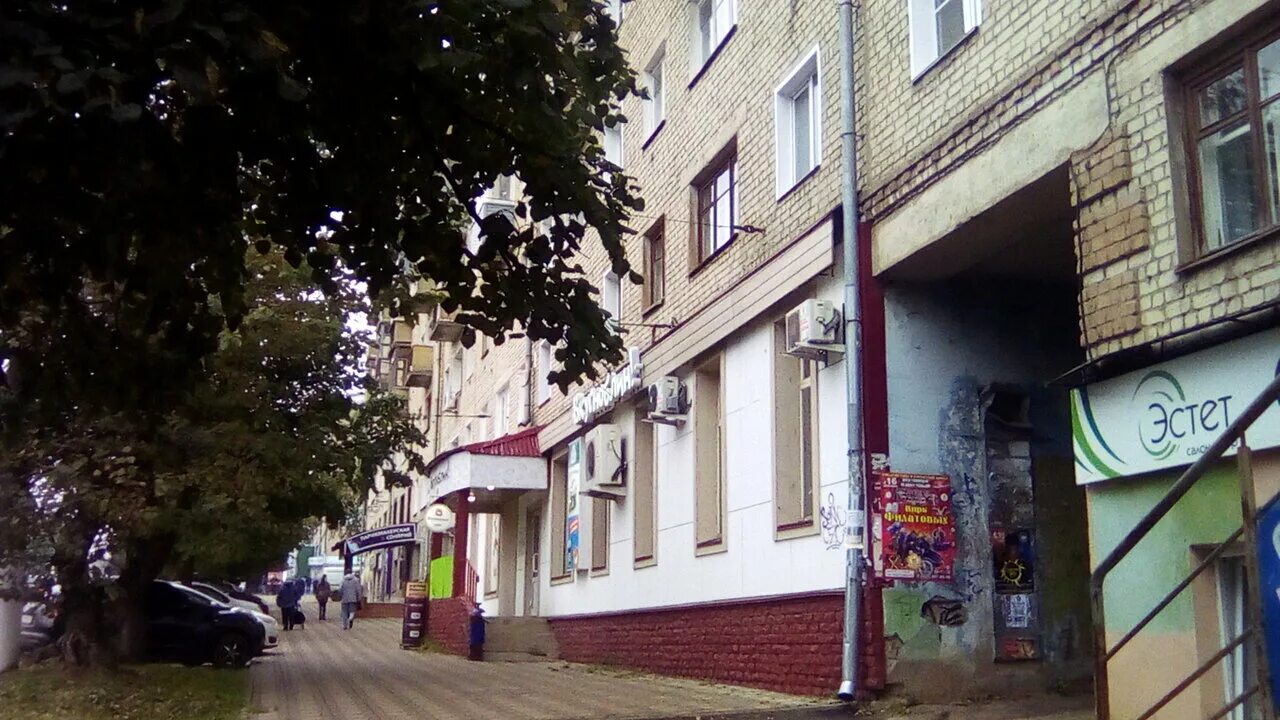 Кирова 46 iml. Октябрьский 94. Октябрьский проспект 94 киров пункт выдачи. Октябрьский 94 киров. Октябрьский проспект 94 киров на карте.