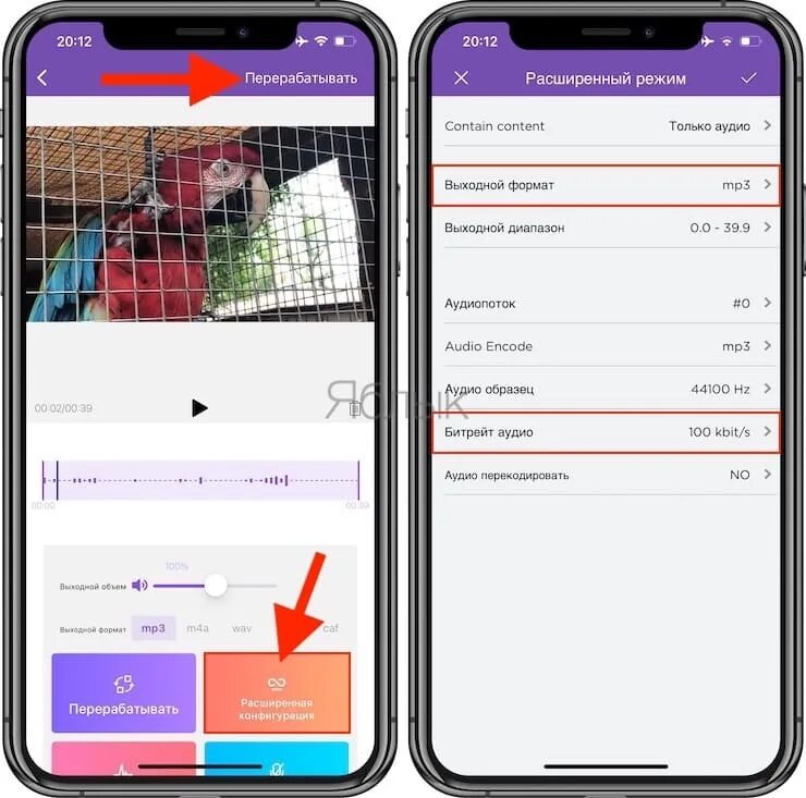 Как извлечь аудио из видео на айфоне. Достать аудио из видео iphone. как из видео достать звук на айфоне. приложения для извлечения звука из видео на айфон. как извлечь звук из видео на айфоне.