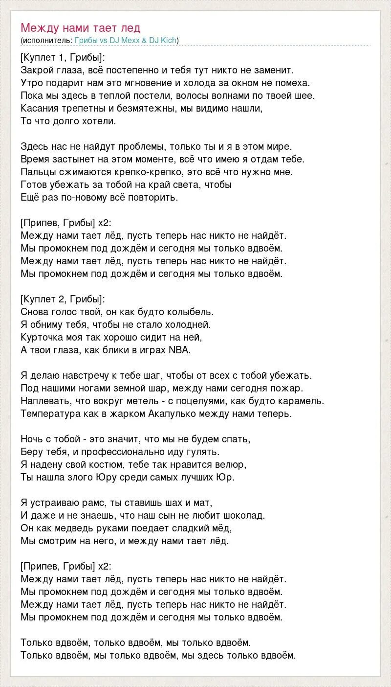 шатунов помним. юра и володя лето в пионерском галстуке. фотографии юры шатунова. между нами тает лед текст. между нами тает лед текст.