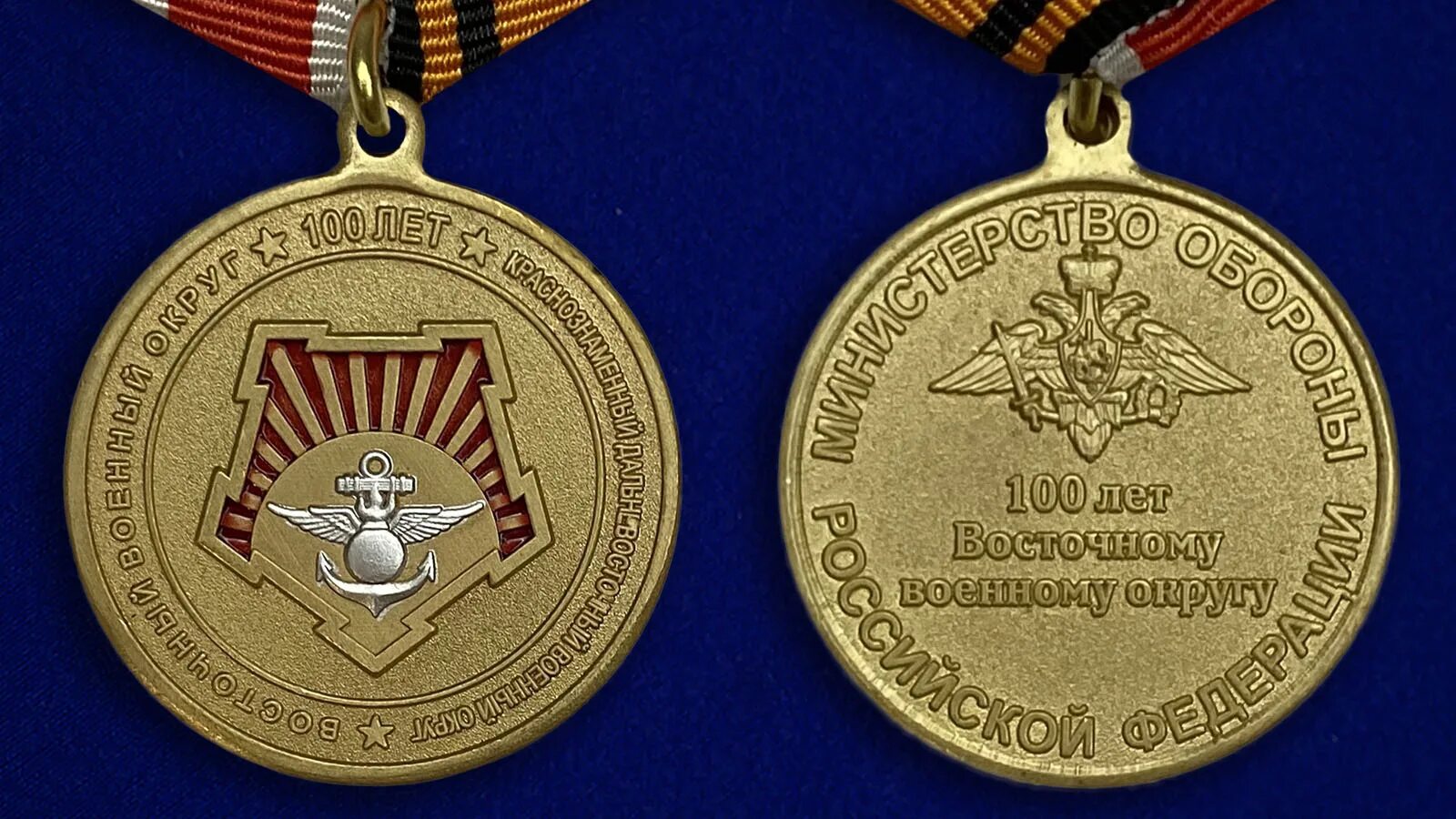 Медаль 100 лет военной контрразведке. Медаль 100 лет военному. Медаль 100 лет военному. Медаль 100 лет военному. Медаль 100 лет военному.