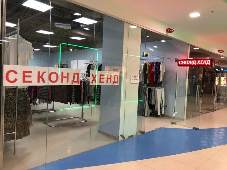 новокрюковская 7 столичный гардероб. москва зеленоград новокрюковская улица 7. зеленоград, корпус 1565. зеленоград улица новокрюковская дом 7. секонд хенд, зеленоград, к1818.