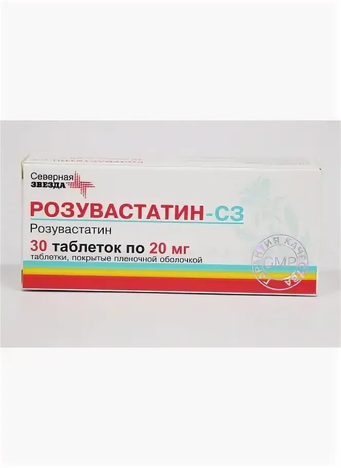 Как называется розувастатин. Розувастатин северная звезда. розувастатин-сз 20 мг. розувастатин-сз тб 10мг n60. розувастатин 30 мг.
