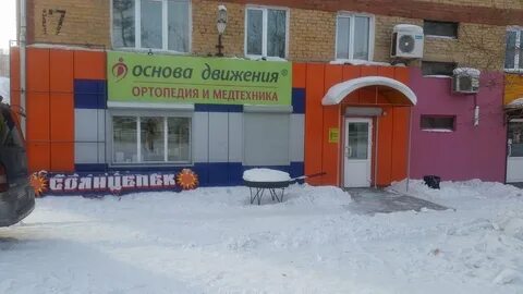 Основа движения улан удэ