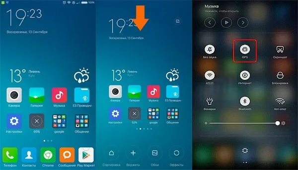 Шторка android 4. Шторка уведомлений android 4. Виджет зарядки батареи для андроид девушки. Верхняя шторка на телефоне. Шторка уведомлений на xiaomi mi 11 lite 5g.