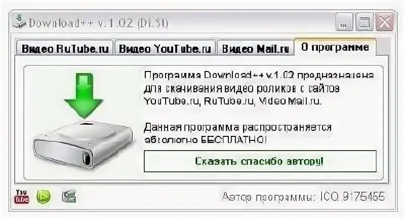Скачати програму безплатно. Скачати програму безплатно