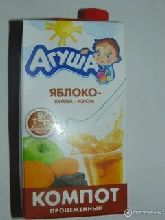 Компот со скольки месяцев