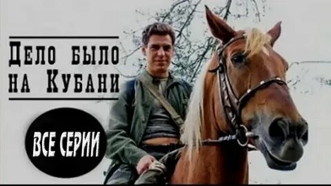 Дело было в москве