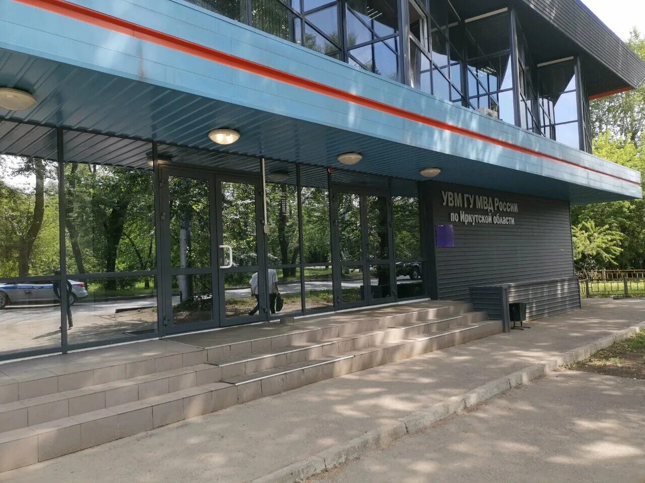 Мку сервисно регистрационный центр г иркутска