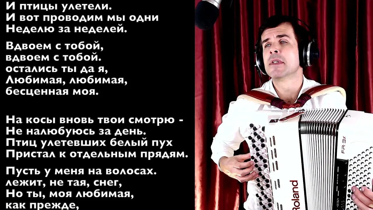 Исчезли солнечные дни и птицы. Исчезли солнечные дни и птицы. Исчезли солнечные дни и птицы. Валерий леонтьев солнечные дни. Valerijj_leontev_-_ischezli_solnechnye_dni.