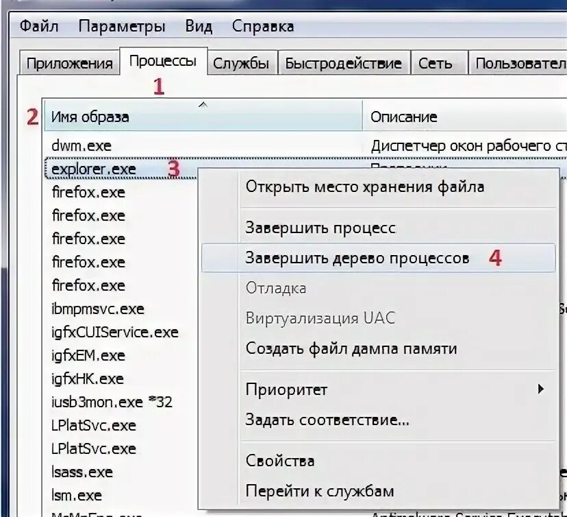 Вижу эксплорер программа на сегодня