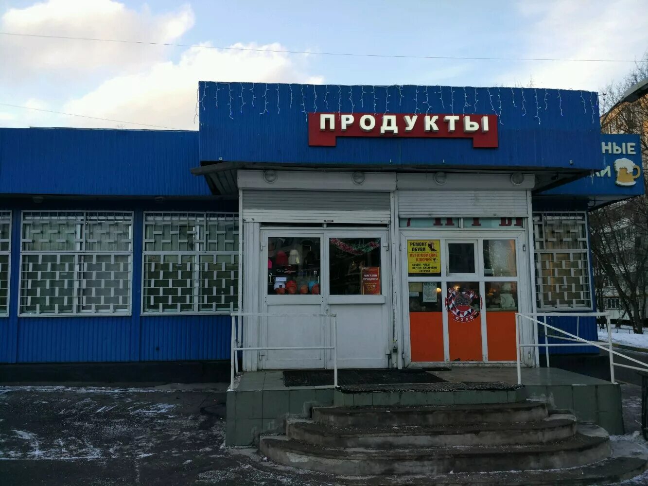 Ул вешняковская 24. Вешняковская 24. вешняковская 24 к1. вешняковская улица, 24к1. москва, вешняковская ул., д. 24г.