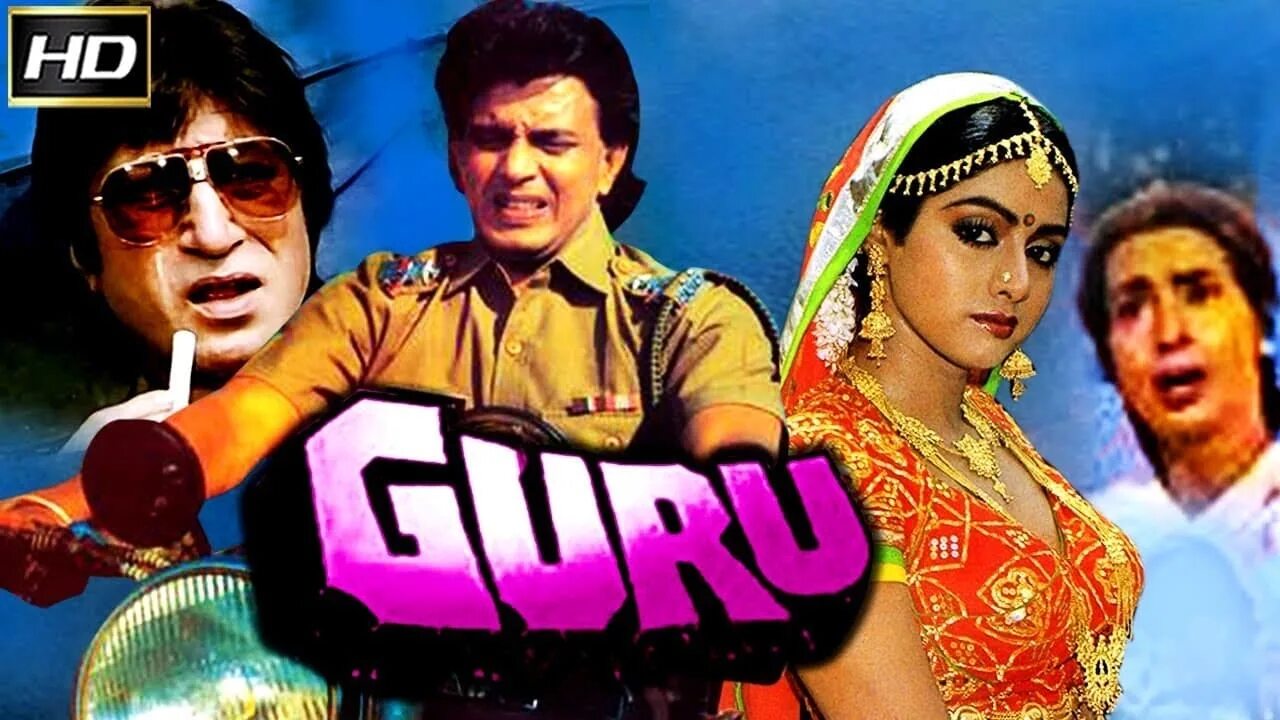 Гуру индия 1989. Гуру индия 1989. Mithun chakraborty guru movie 1989. Гуру индия 1989. Гуру индия 1989.