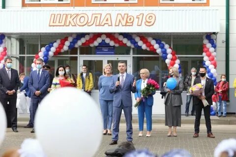 Открытие томск