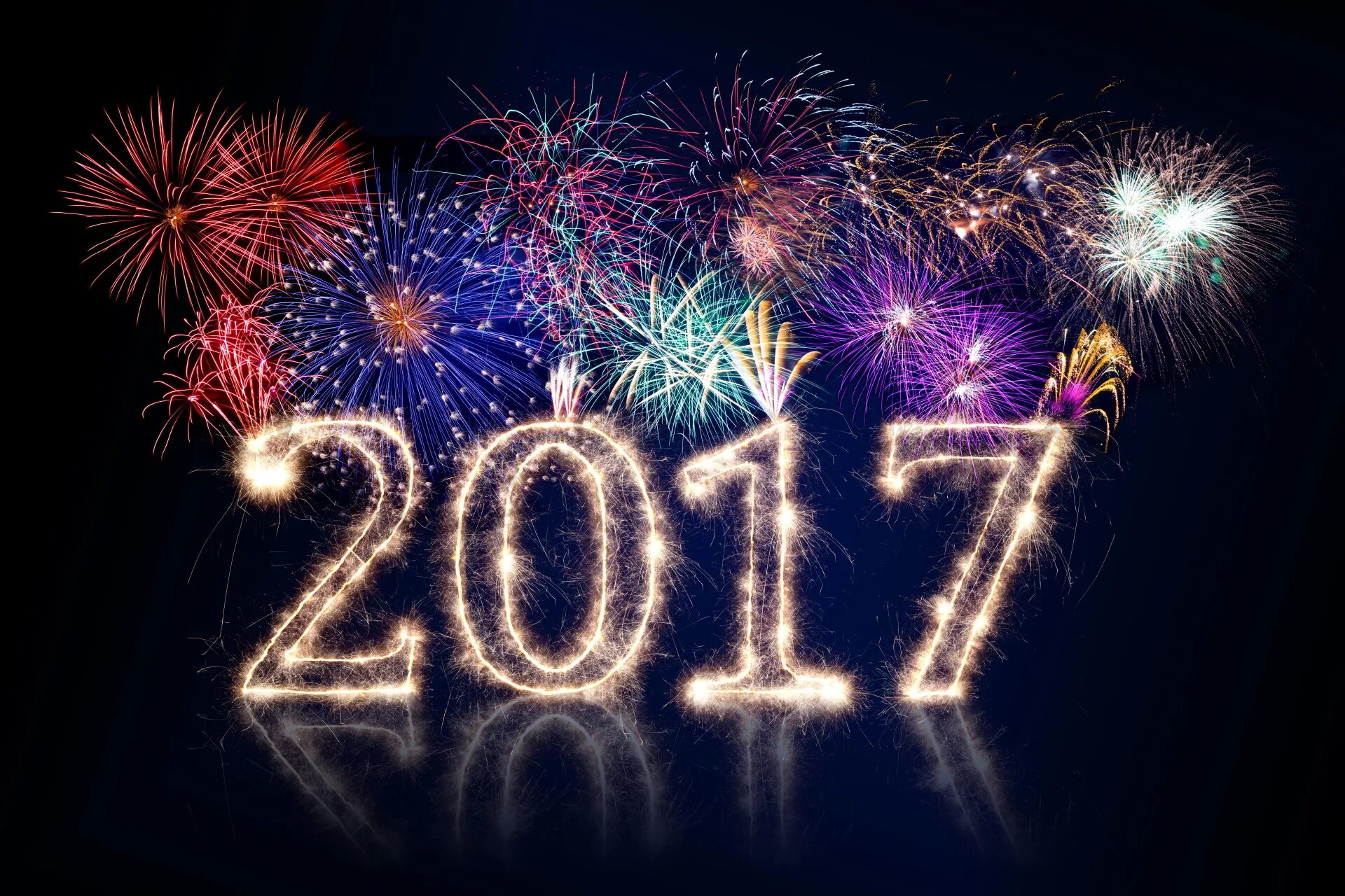 2017 год детей. Новый год 2017. Картинки 2017 года. Картинки на новый год 2017. С новым годом 2017 картинки.