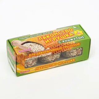 Лакомство для шарика