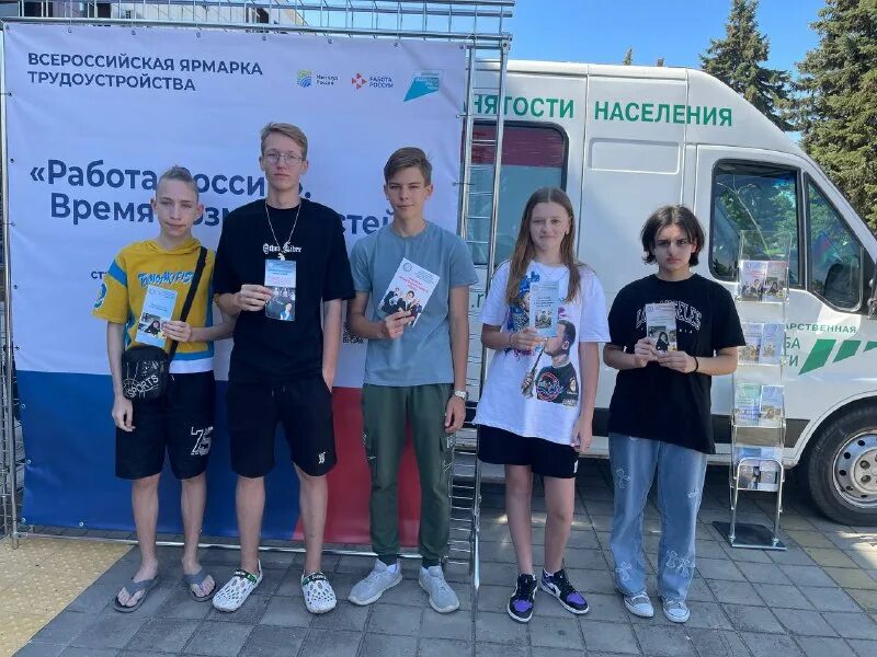 Профориентация 2025 8 класс