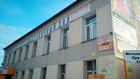 Большевистская 3 новосибирск