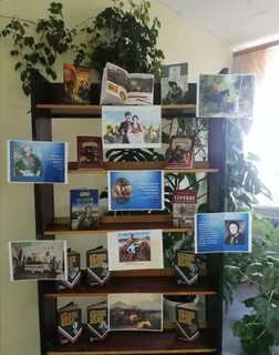 Название мероприятий по казачеству в библиотеке