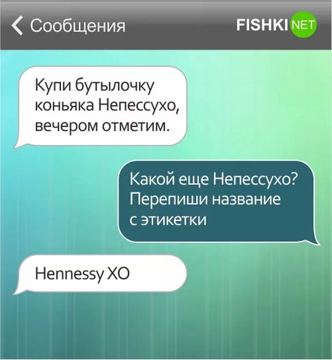 Смс от ucash