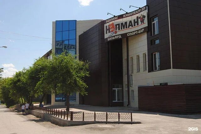 Nepman, entertainment center, Russia, Belovo, 3-y mikrorayon, 26А - Yandex Maps
