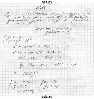 Алгебра 9 458 макарычев