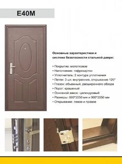 Е 40 3