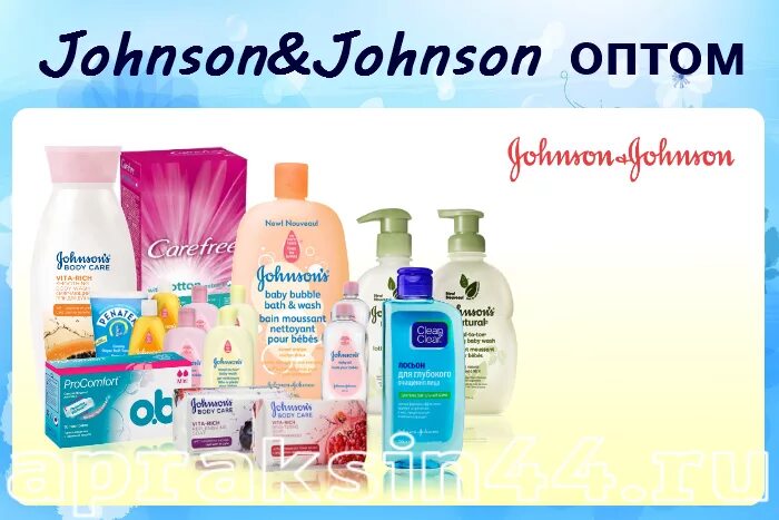 Johnson johnson бренды. Johnson johnson дочерние компании. Johnson johnson компания. Ооо «джонсон & джонсон» логотип. Корпорация джонсон энд джонсон.