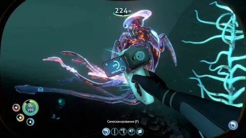 Как сделать сетчатое волокно в subnautica